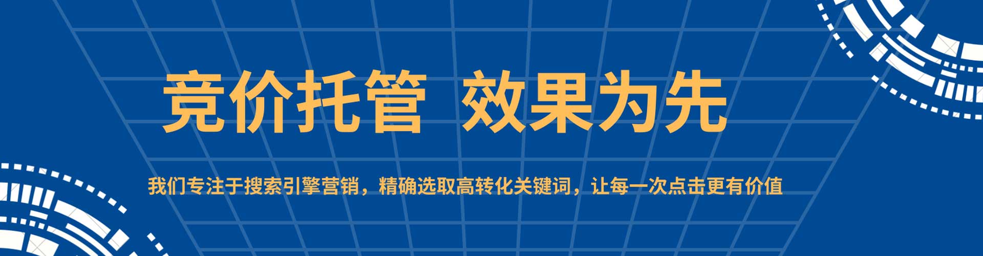 牡丹江信息流开户