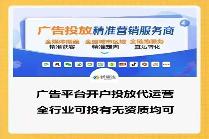 百度推广返点攻略：优化广告投放效果